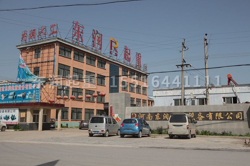 廠容廠貌
